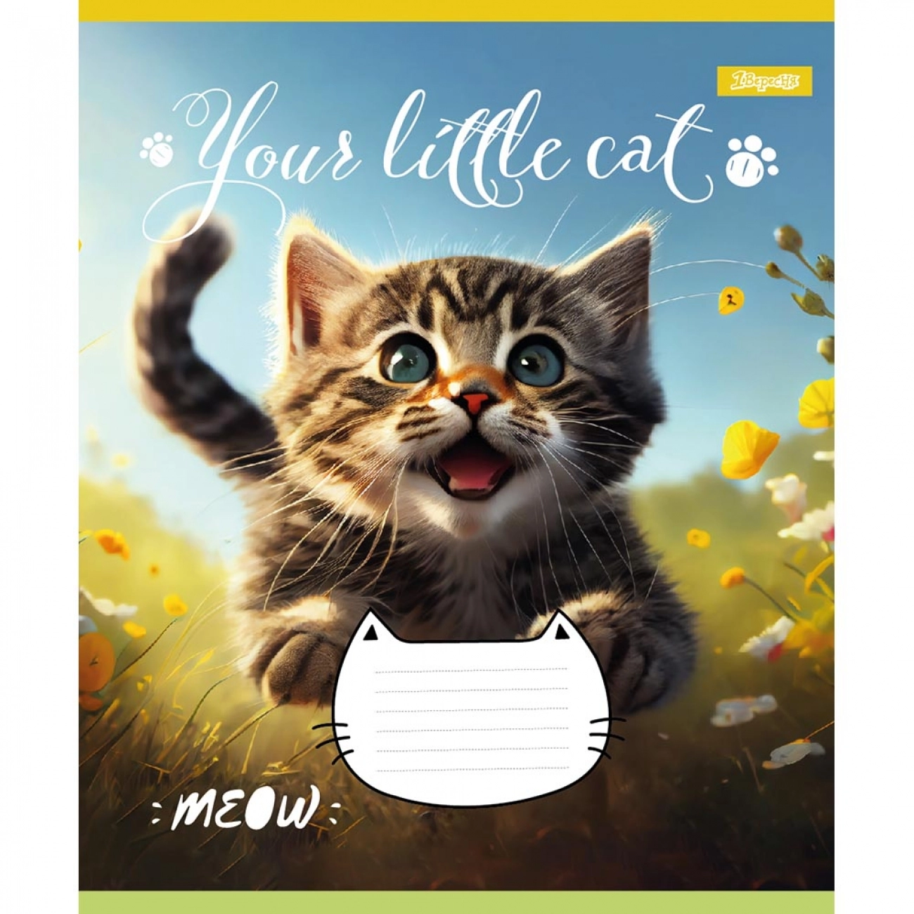 Зошит 24 аркуша лінія 1 Вересня Your little cat 766653