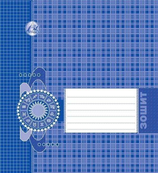 Зошит 24 аркуша клiтинка ДАТА Тетрада ТЕ164