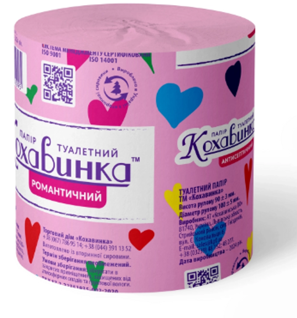 Папір туалетний макулатурний без гільзи Кохавинка Антисептичний рожевий — 