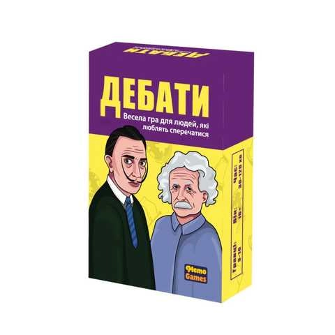 Гра настільна Дебати 1000271