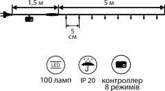 Електрогір. нитка Novogodko, 100 LED, рожева, 5 м, 8 реж.