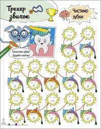 Книга Practice Set Досягатори трекери звичок Корисні дрібнички АРТ20706У — фото 2