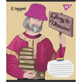Зошит 36 аркушів лінія YES Glory to Ukraine 766700