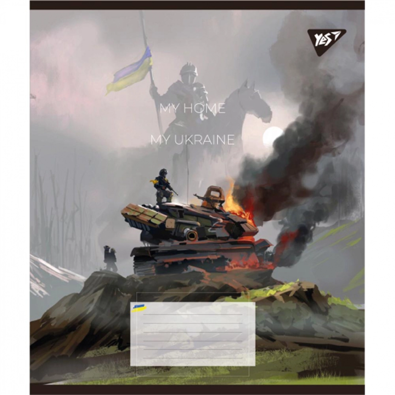 Зошит 36 аркушів лінія YES My Ukraine 766703