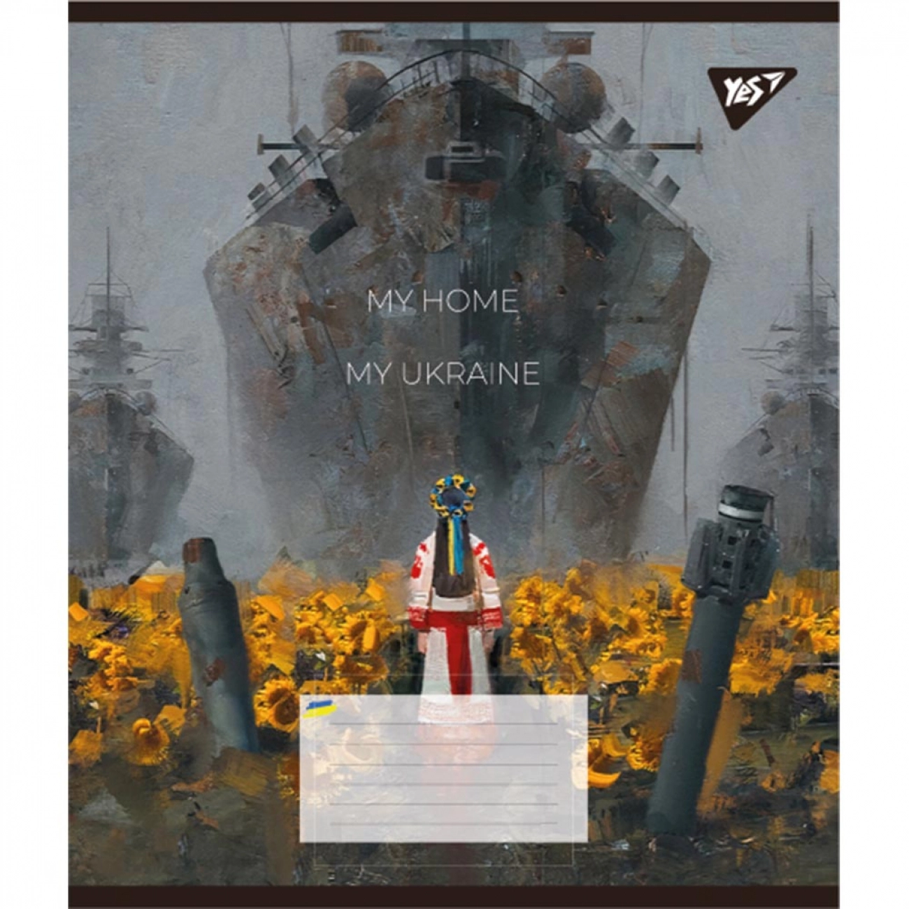 Зошит 36 аркушів лінія YES My Ukraine 766703