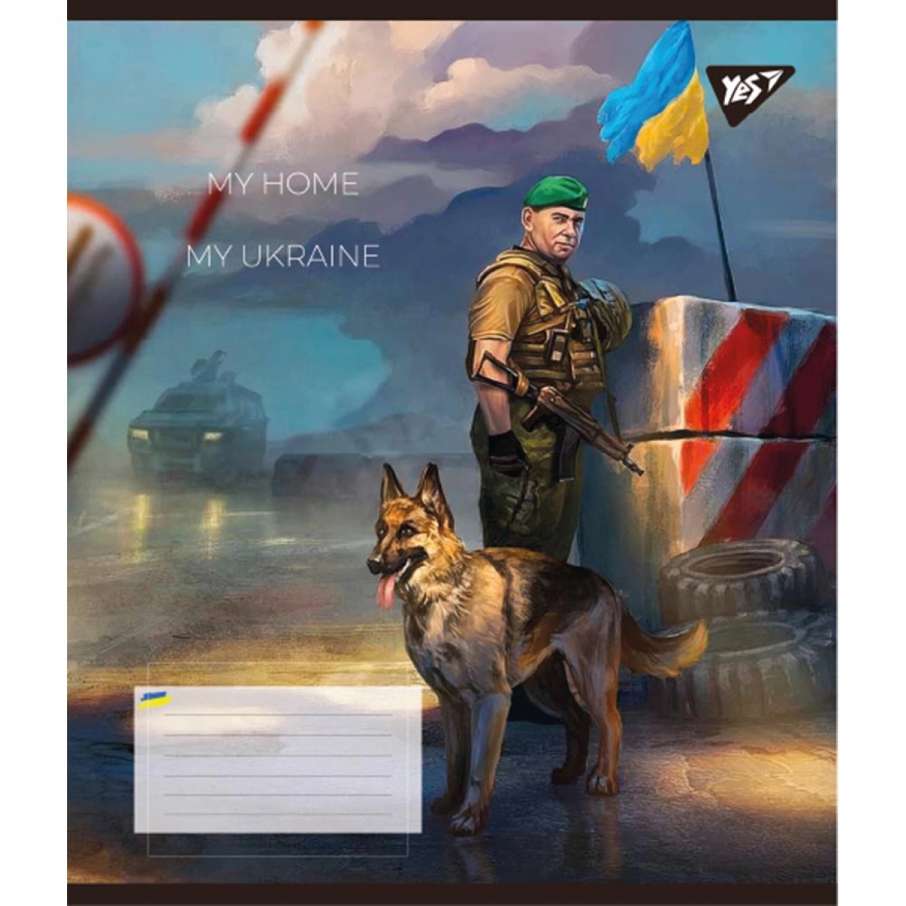 Зошит 36 аркушів лінія YES My Ukraine 766703