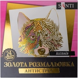 Розмальовка-антистрес Santi золота Animals 24 аркуші 742951