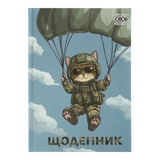 Щоденник шкільний ПОСМІШКА, В5, 48 л, тверд. обкл. сендвіч, KIDS Line