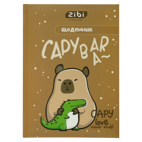 Щоденник шкільний ПОСМІШКА, В5, 48 л, тверд. обкл. сендвіч, KIDS Line