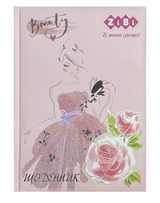 Щоденник шкільний КРАСА, В5, 48 л, тверд. обкл. сендвіч, KIDS Line