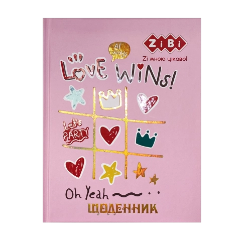 Щоденник шкільний ЛЮБОВ ПЕРЕМАГАЄ A5+, 40 арк., інтегральна обкл., мат. ламінація, KIDS Line