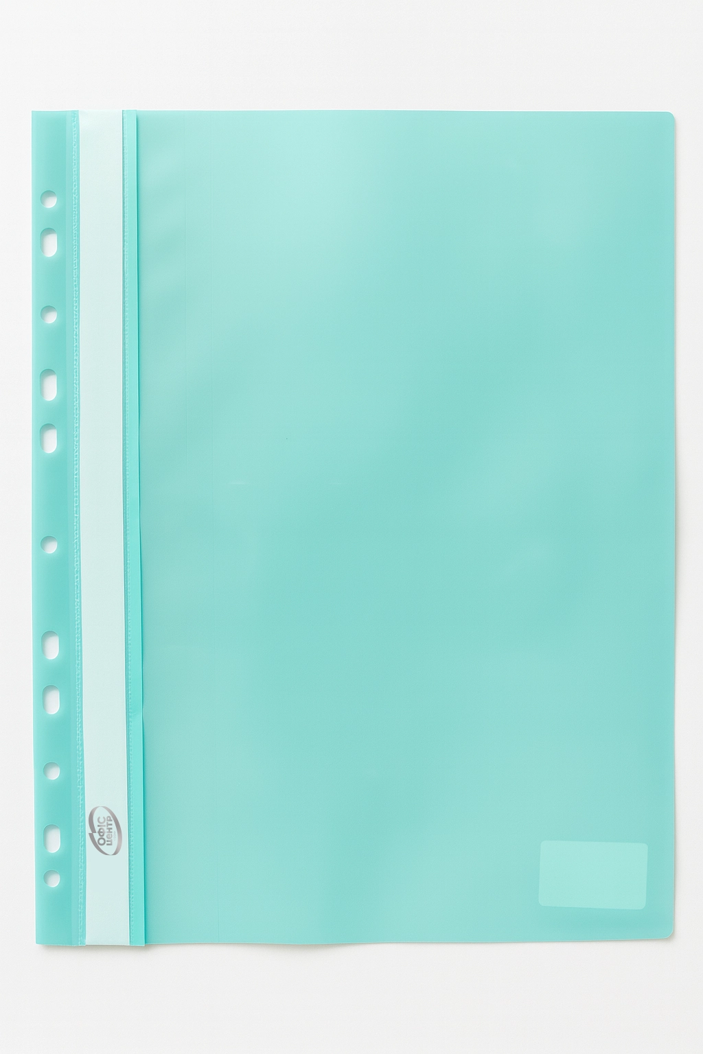 Папка-швидкозшивач А4 Офіс Центр з перфорацією мятна ОС31510-20