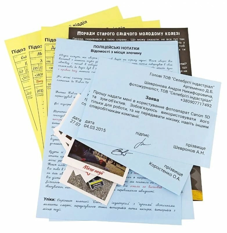 Детективна гра Досьє детектива Strateg розважальна українською мовою 30481
