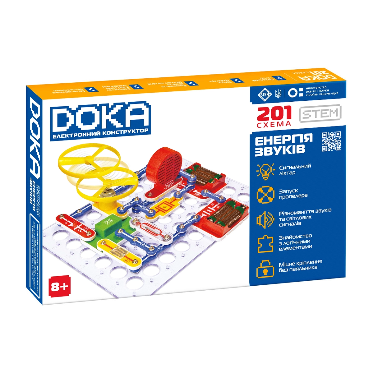 Конструктор електронний DOKA 201 СХЕМА D70706