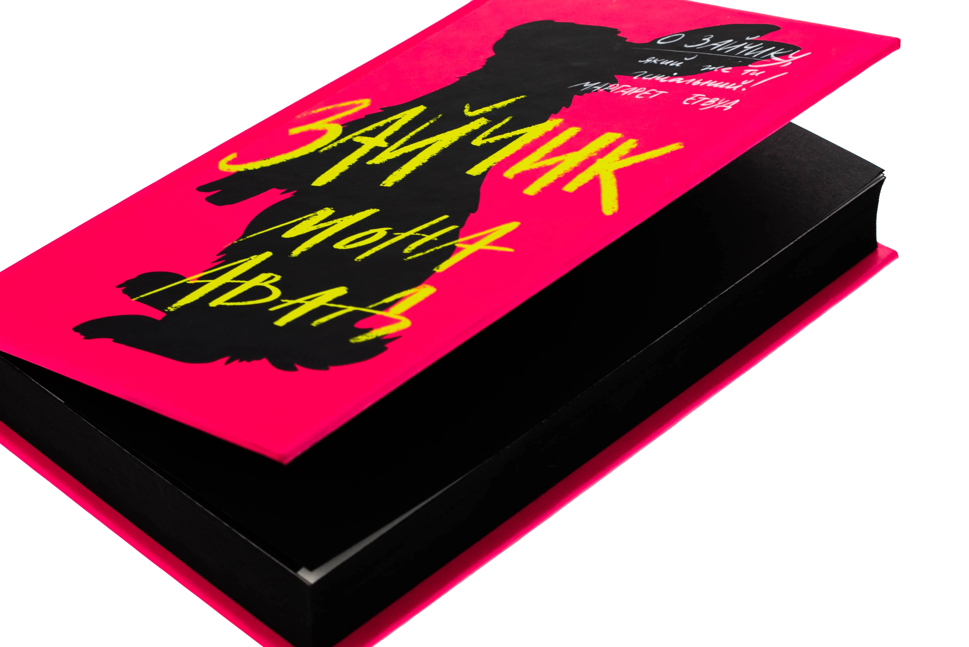 Книга Зайчик рожева книга — фото 2