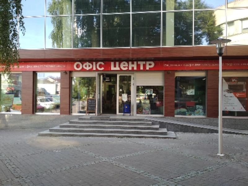 День народження «Офіс Центр» в м. Луцьк