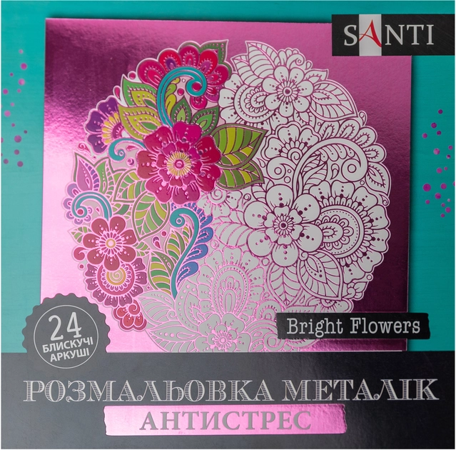 Розмальовка-антистрес Santi металік Bright Flowers 24 аркуші 742954