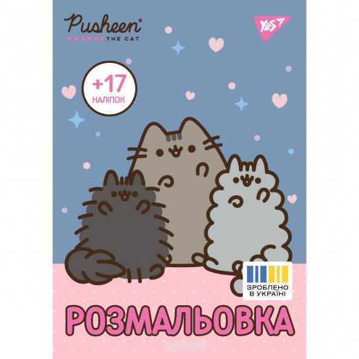 Розмальовка А4 Yes Pusheen з наліпками 8 сторінок 743229