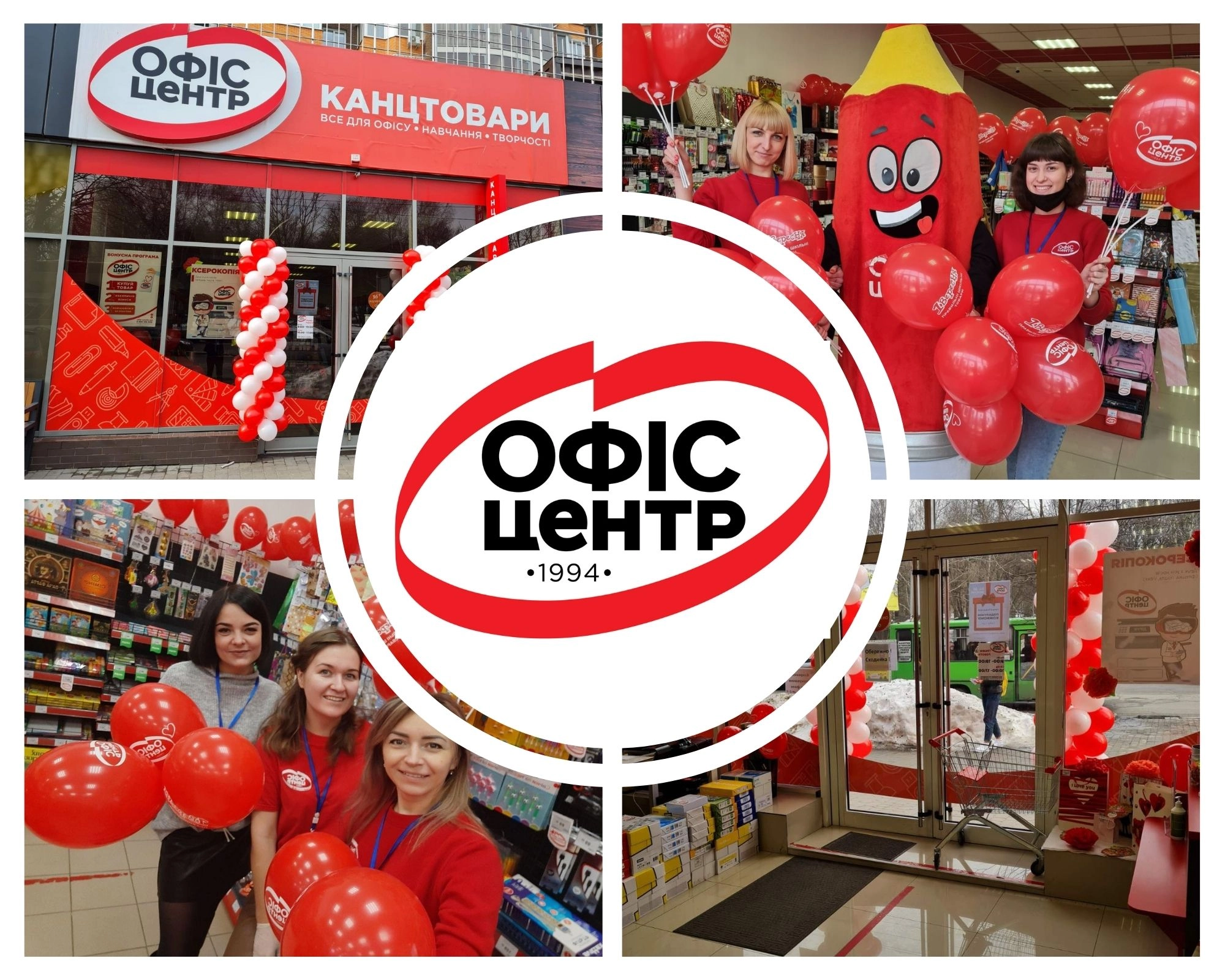 Дні червоних кульок: нашим магазинам виповнився 1 рік!