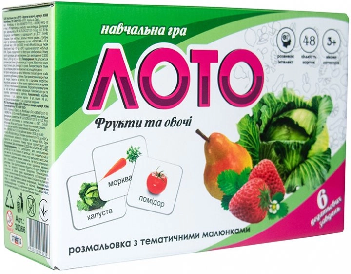 Лото Фрукти та овочі Strateg 30366