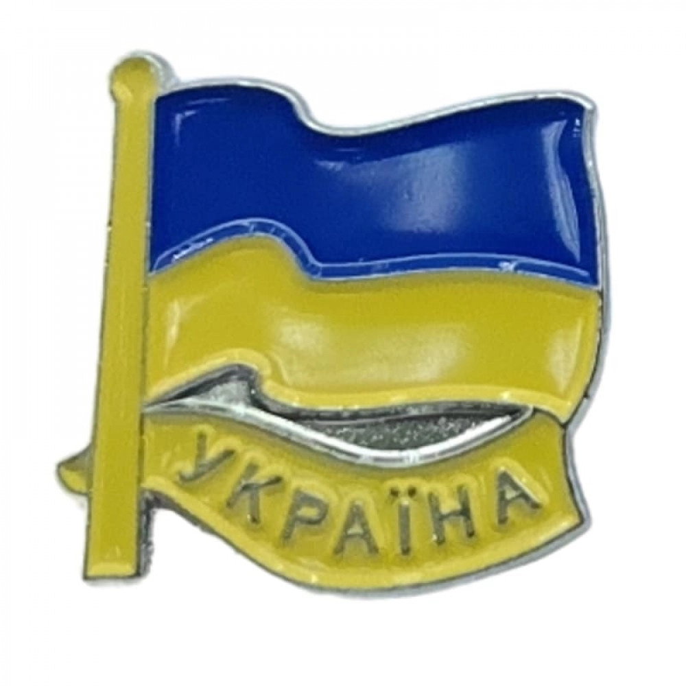 Значок металевий прапор України A2205-28 2,5х2 см