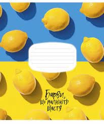 Зошит учнівський 12 аркушів у клітинку ВД-лак Школярик 012-3230K