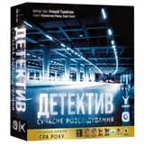 Гра настільна Детектив Сучасне розслідування Detective: A Modern Crime Board Game GKCH174dt