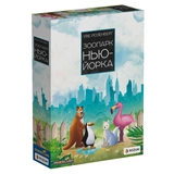 Гра настільна Зоопарк Нью-Йорку New York Zoo R027UA