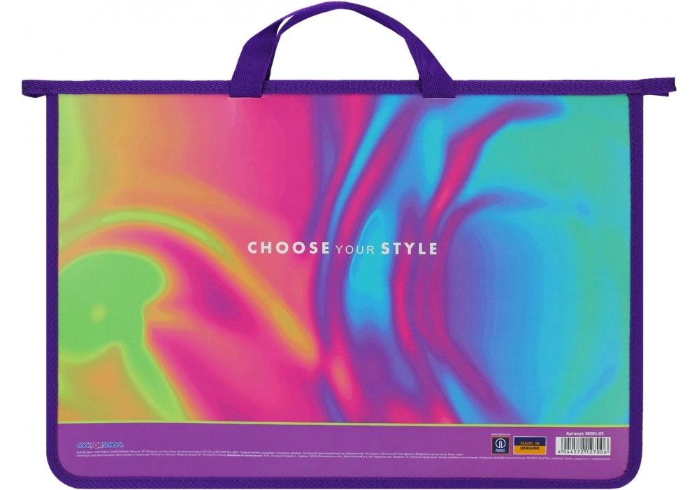 Портфель пластиковий 2 відділення А4 COOLFORSCHOOL CF30001-05 Портфель пластиковий 2 відділення А4 COOLFORSCHOOL CF30001-05