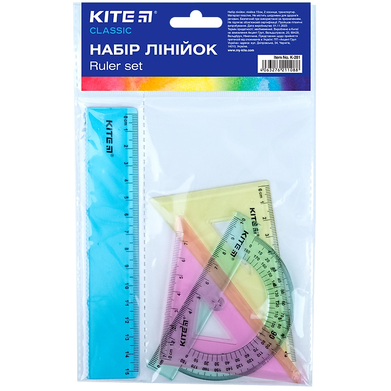 Набір лінійка 15см 2 кос трансп Kite Classic k-281 Набір лінійка 15см 2 кос трансп Kite Classic k-281