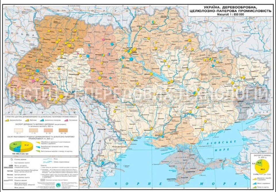 Карта України. Деревообробна та паперова промисловість 160*110 ламінація/планки — 