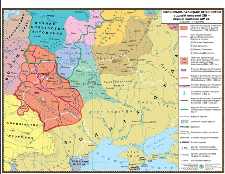 Карта. Волинсько-Галицьке князівство в другій половині ХІІІ- першій половині ХІV ст. 145*108 ламінація/планки — 
