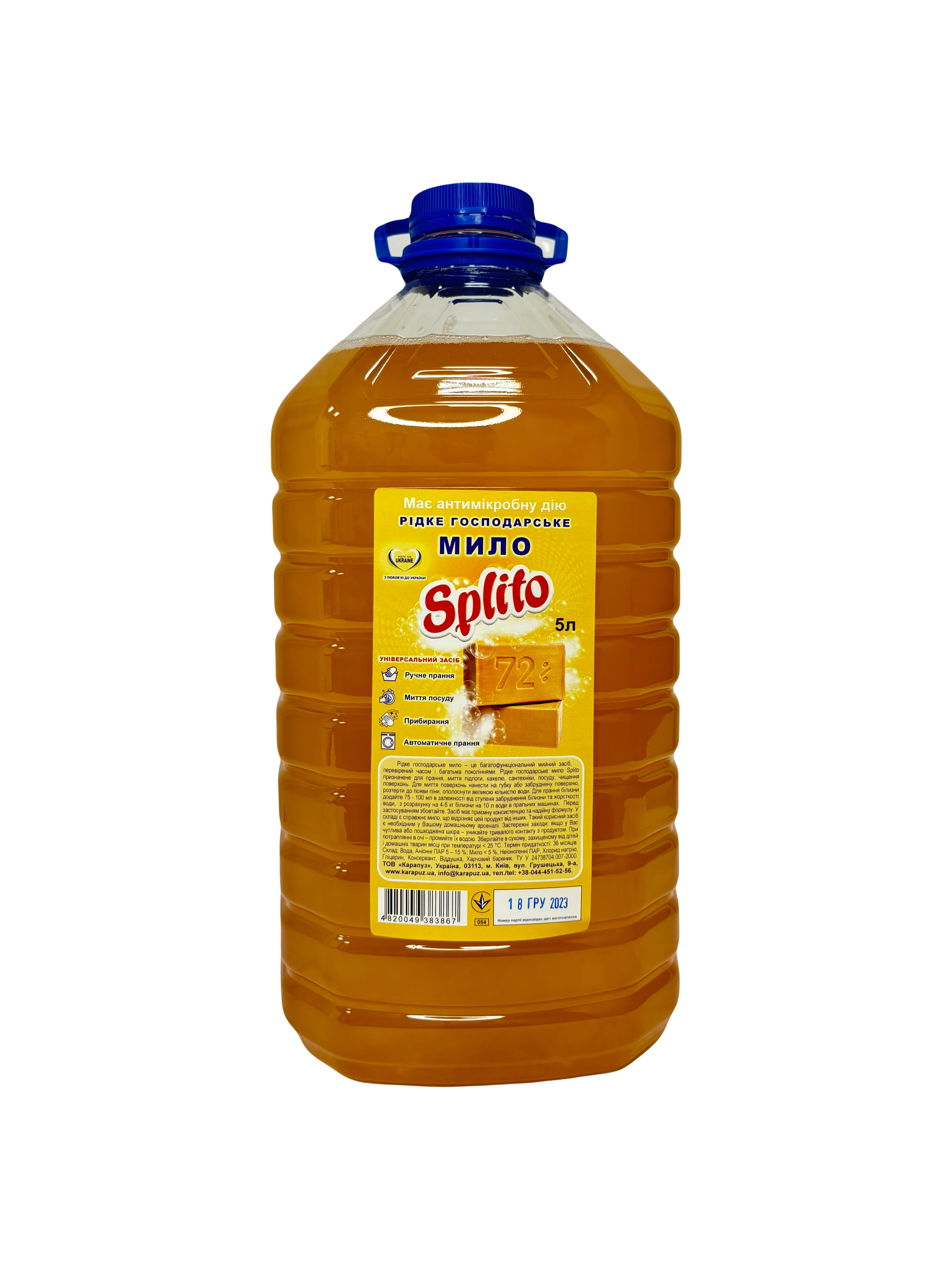Господарське мило 72% Splito 5л — фото 2