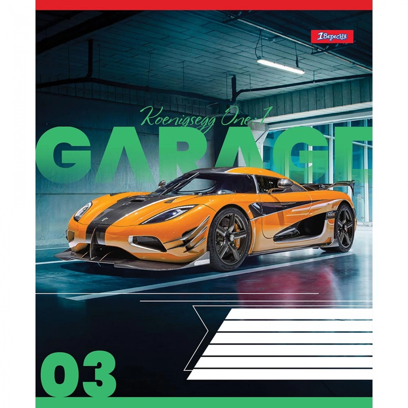Зошит 48 аркушів клітинка 1 Вересня Garage 766708