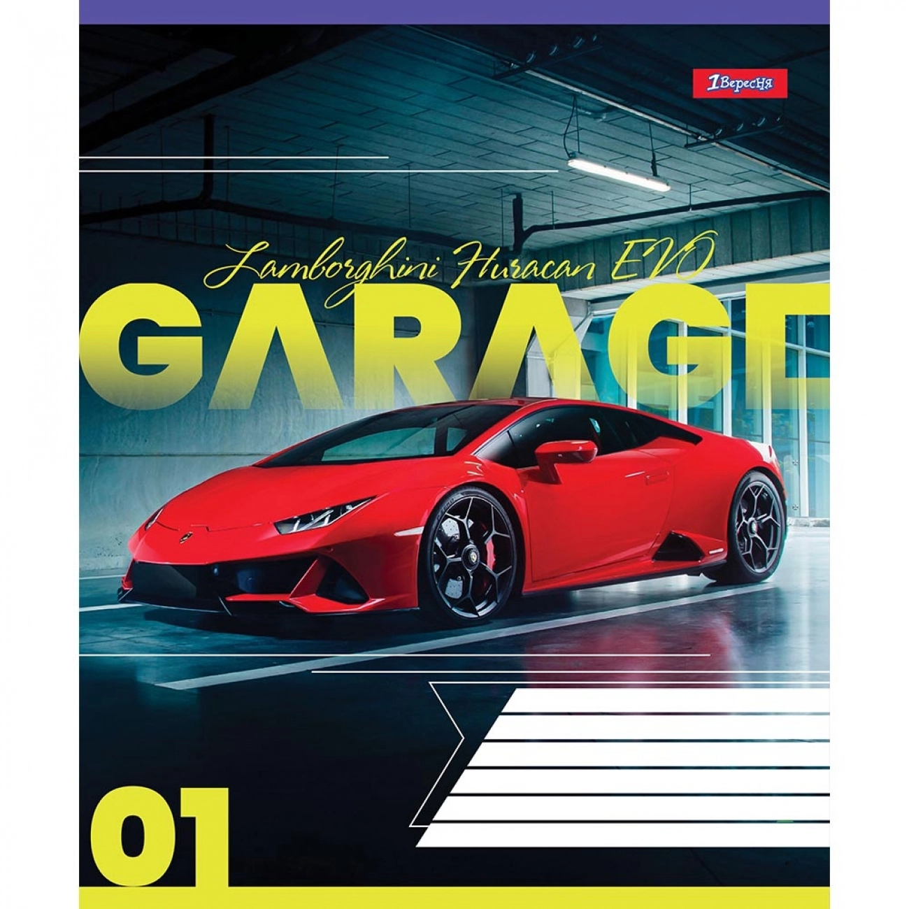 Зошит 48 аркушів клітинка 1 Вересня Garage 766708