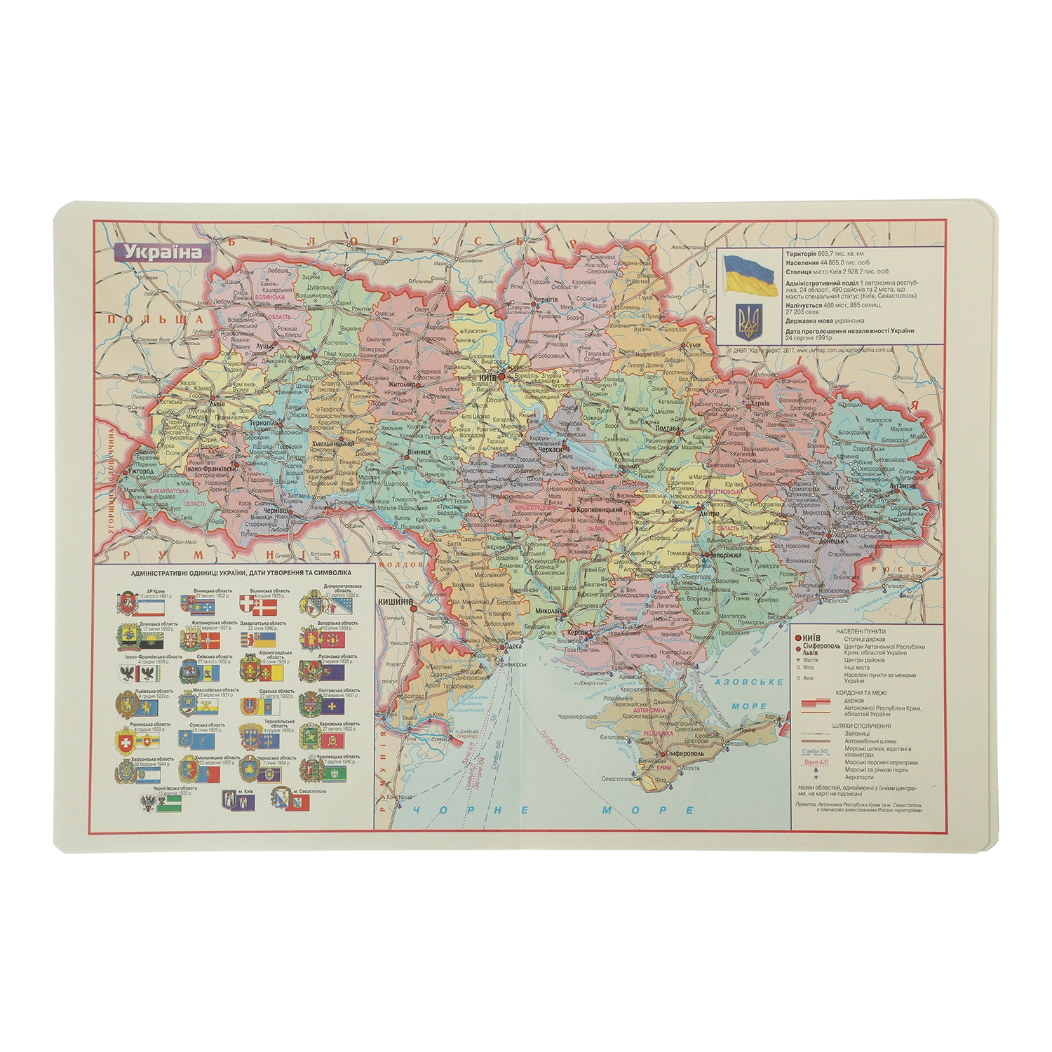 Щоденник недатований А5 Buromax Gentle синій BM.2009-02