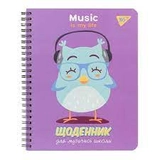 Щоденник для музичної школи Owl спіраль Уф виб YES 