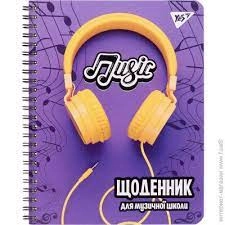 Щоденник для музичної школи Yellow headphones спіраль Уф виб YES 