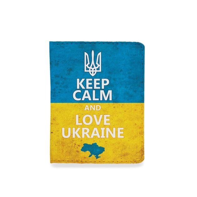 Обкладинка на документи Just Cover-Keep Calm And Love Ukraine