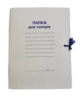 Папка для паперу картонна на завязках Офіс Центр 0.30мм ОС236-57