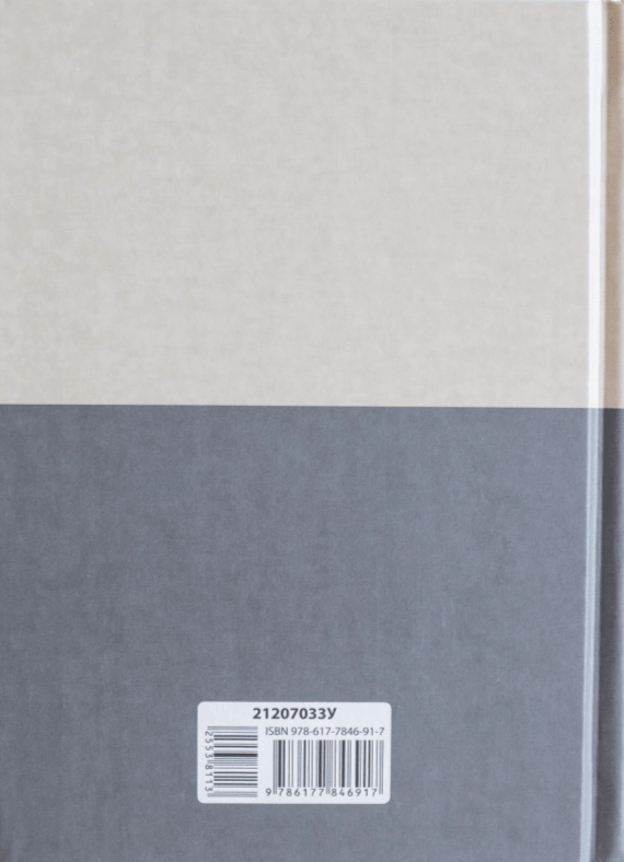 Книга Василь Симоненко Вибрана поезія — фото 2