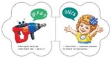 Книга Перші звуки/Звуки Видаництво Ранок М599024У