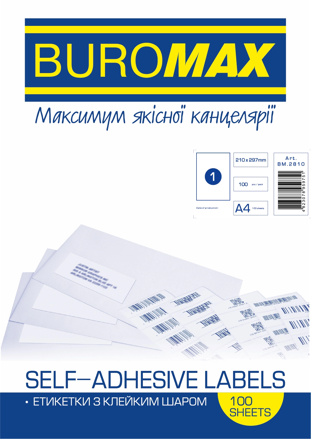 Папір самоклеючий Labels Buromax А4 2810 (1)