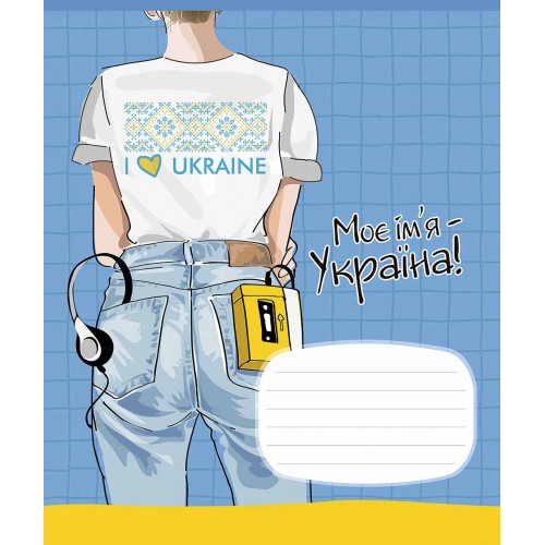 Зошит учнівський 12 аркушів у лінію ВД-лак Школярик 012-3236L