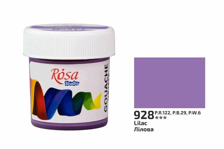 Фарба гуашева 928 Лілова 20мл ROSA Studio