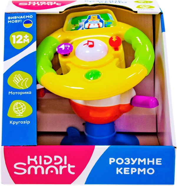 Іграшка на присоску Kiddi SmartT – розумне кермо 63420 Іграшка на присоску Kiddi SmartT – розумне кермо 63420