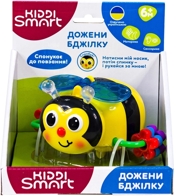 Іграшка, що розвиває Kiddi SmartT – Дожени бджілку 557822-43 Іграшка, що розвиває Kiddi SmartT – Дожени бджілку 557822-43