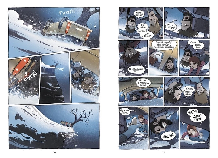 Книга Амулет : Амулет. Хранителька каменя. Книга 1 (у) — фото 2