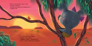 Зворушливі книжки : Хто обійме бабусю? (у) — фото 2