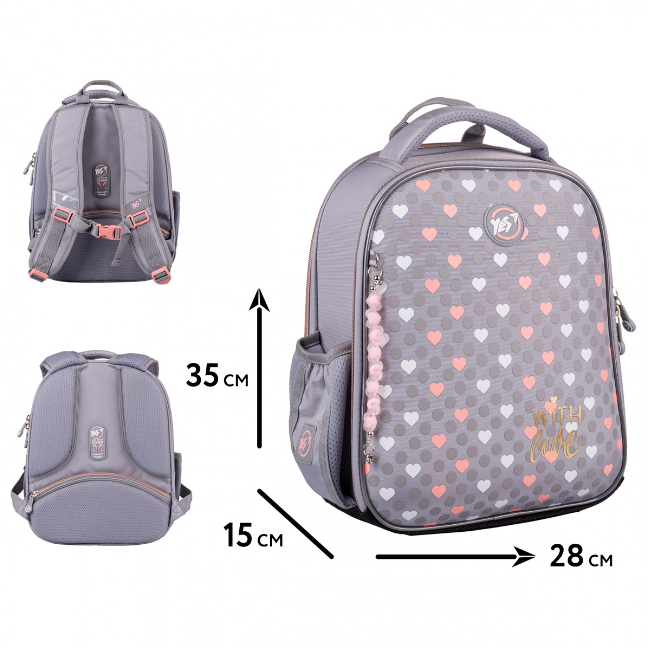 Рюкзак ортопедичний каркасний YES H-100 With Love 559840